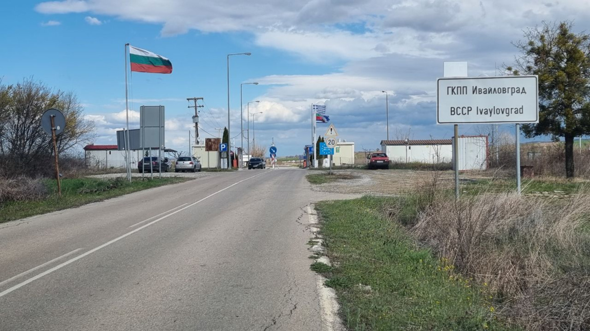 Διαμαρτυρία κλείνει την Κυριακή το σημείο διέλευσης «Ιβαΐλοβγκραντ – Κυπρίνος»