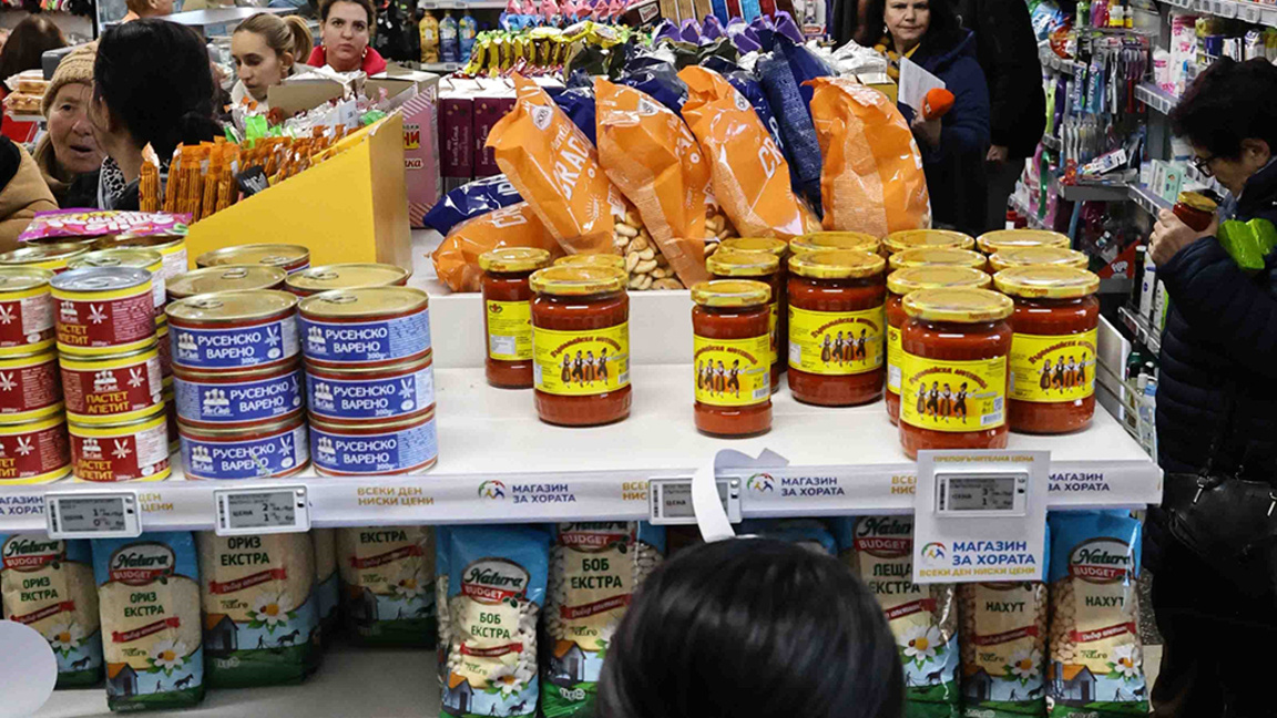 "Магазин за хората" щанд Куклен откриване