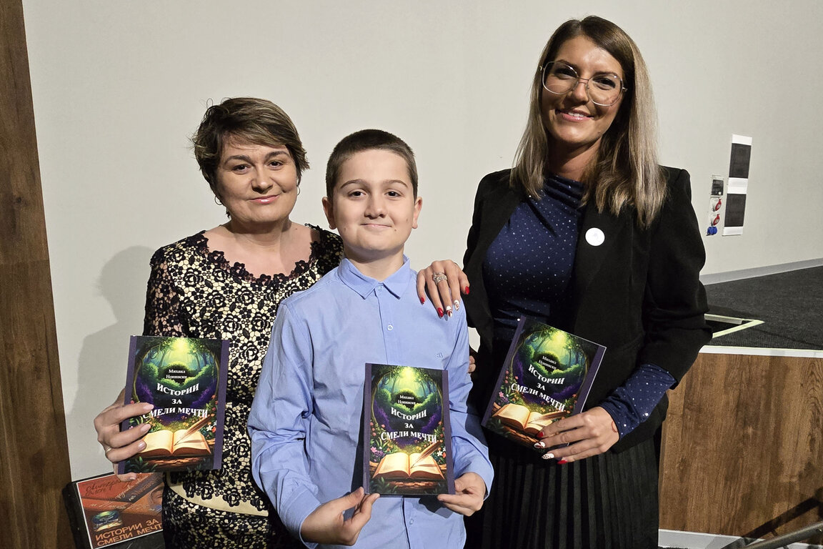 Ученик от Враца представи дебютната си книга