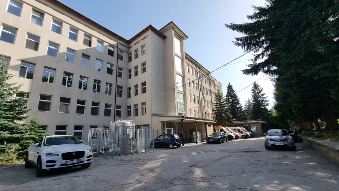 Болницата в Разлог