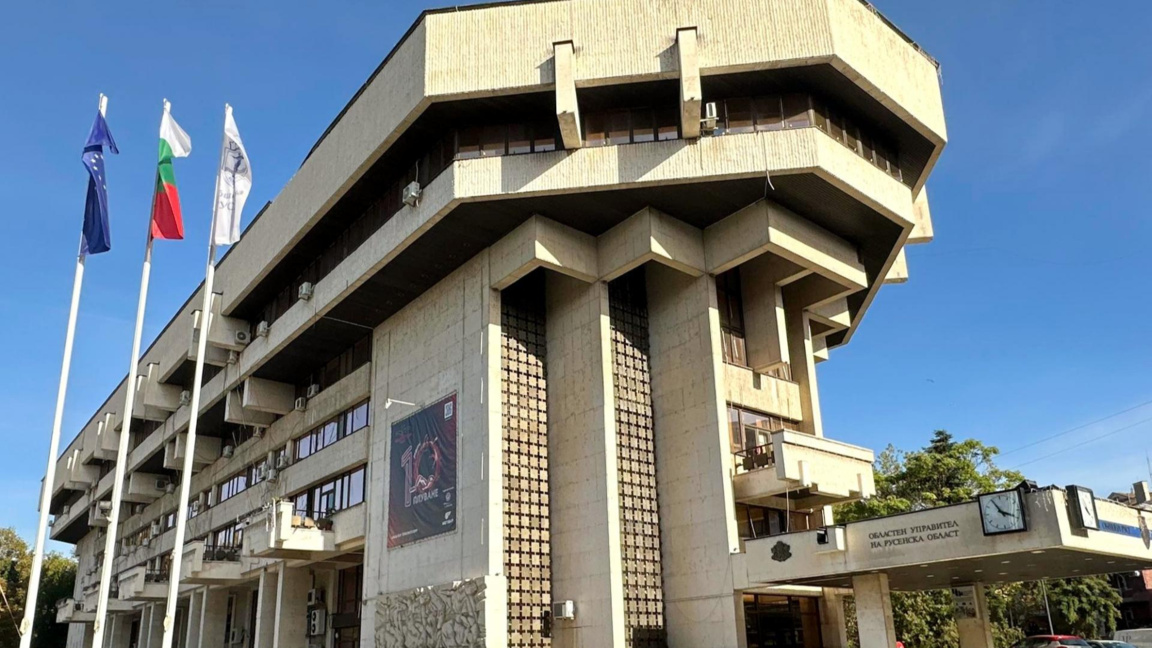 Сменят заместник областни управители