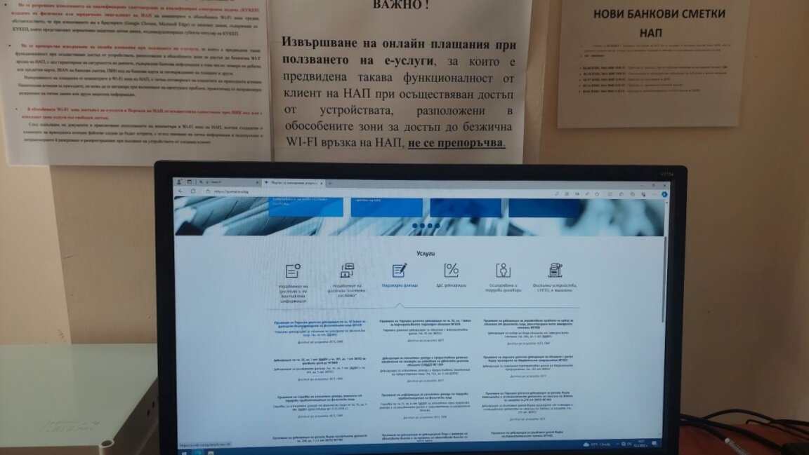 Данъкоплатците могат да бъдат проверени и по информация от социалните им профили