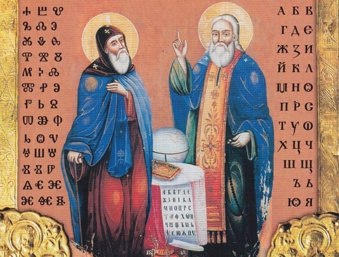 The Slavic alphabet, created by Saints Cyril and Methodius, was written in Old Bulgarian