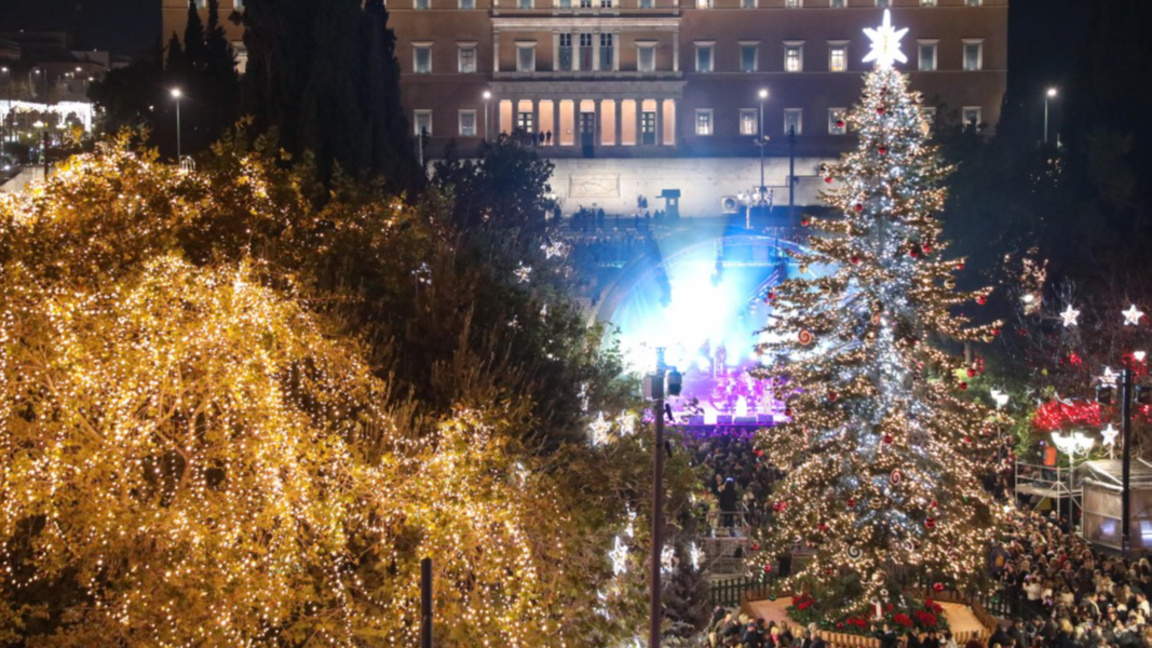 На площад Синтагма в Атина, Гърция, архив, 28 ноември 2024 г.