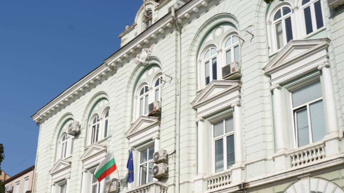 Областна администрация-Варна