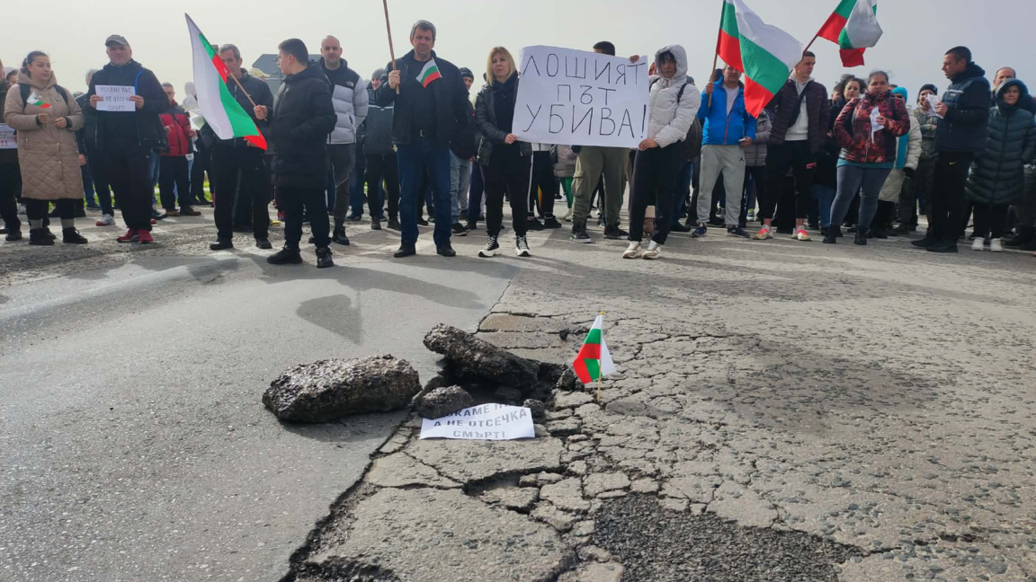 Стотици жители от Ямболско са в протестна готовност заради лоши пътища