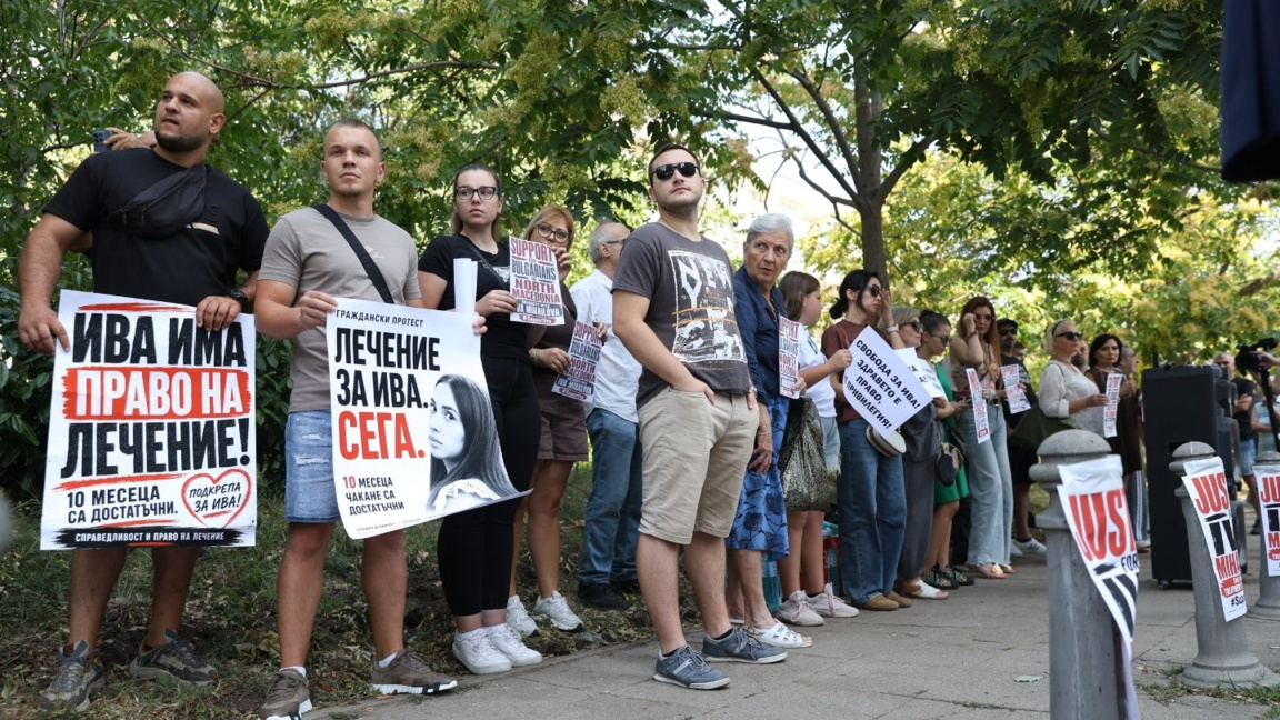 Протести в подкрепа на българката Ива Михайлова в РСМ и в София