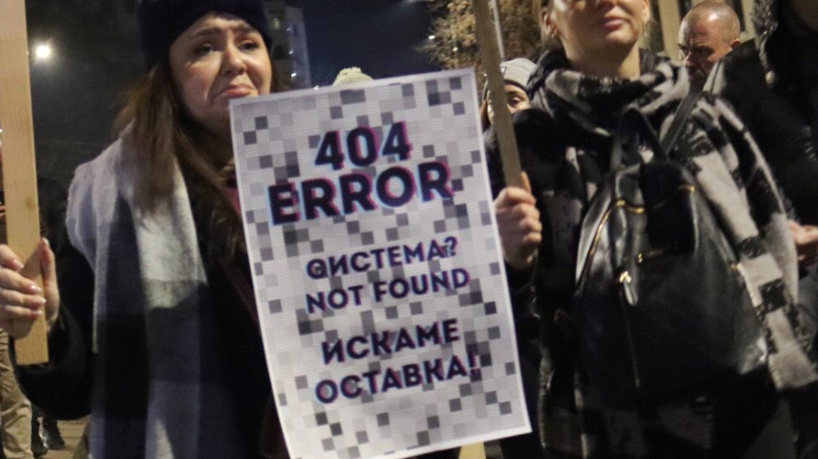 Оставка в "Ден след ден"