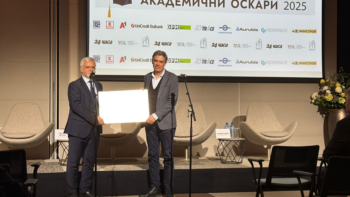 Награждаване на Академичните Оскари 2025