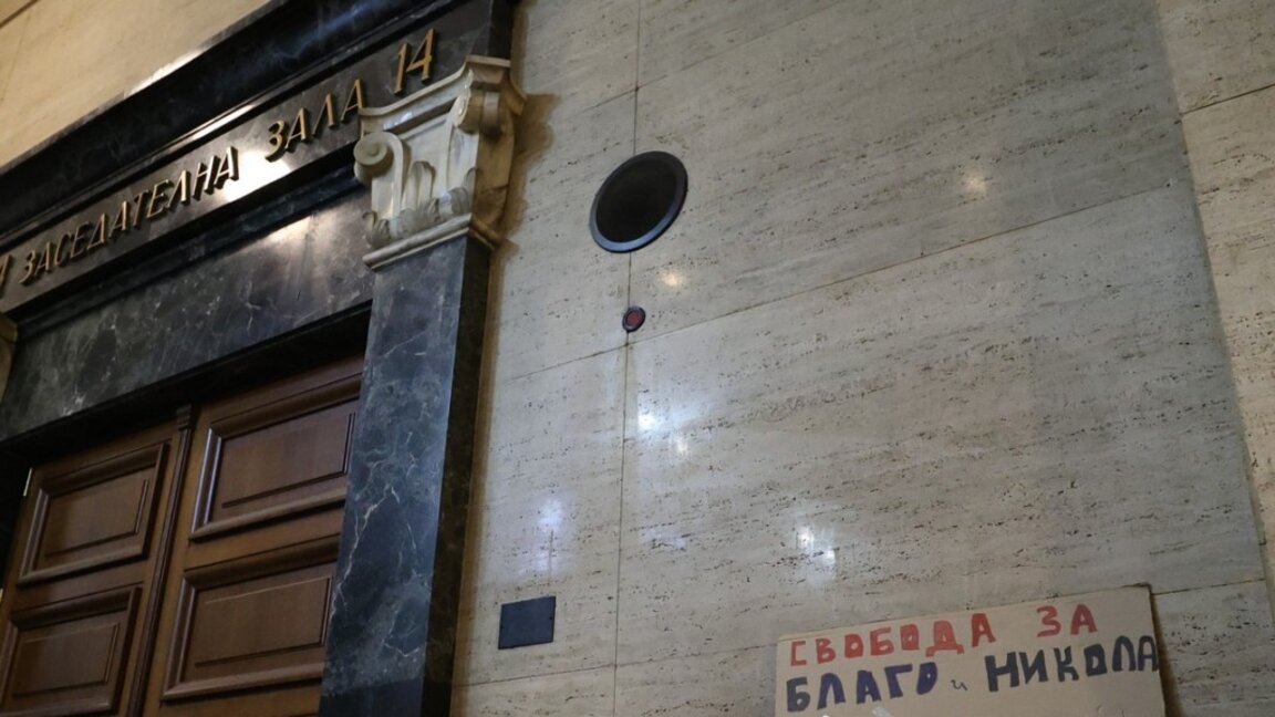 Съдът отхвърли искането на защитата на Благомир Коцев за отвод на двама съдии