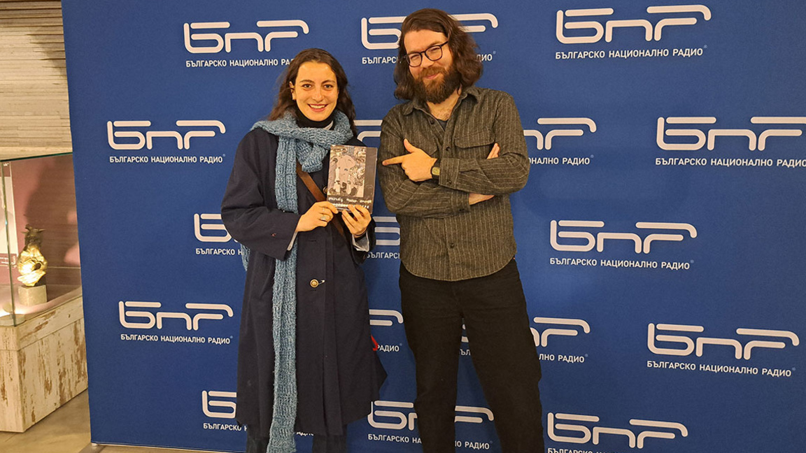 Стефани Стоева и Светослав Тодоров