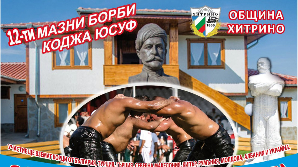 Илюстративно изображение с AI