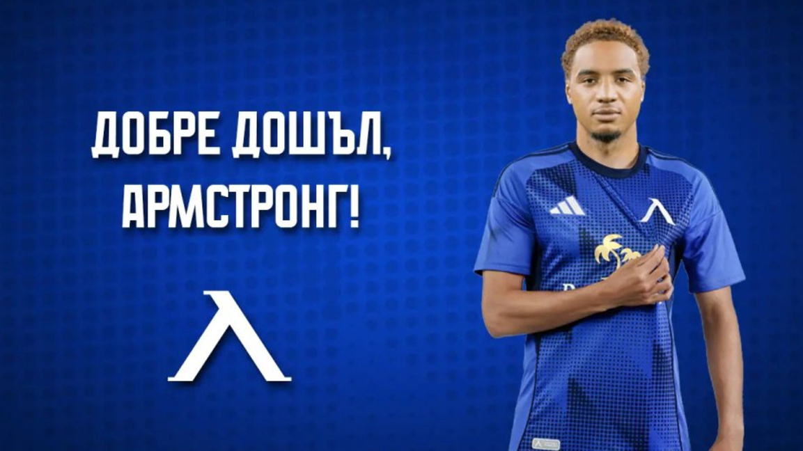 БФС разреши картотека на Око-Флекс в "Левски", "Ботев" са възмутени