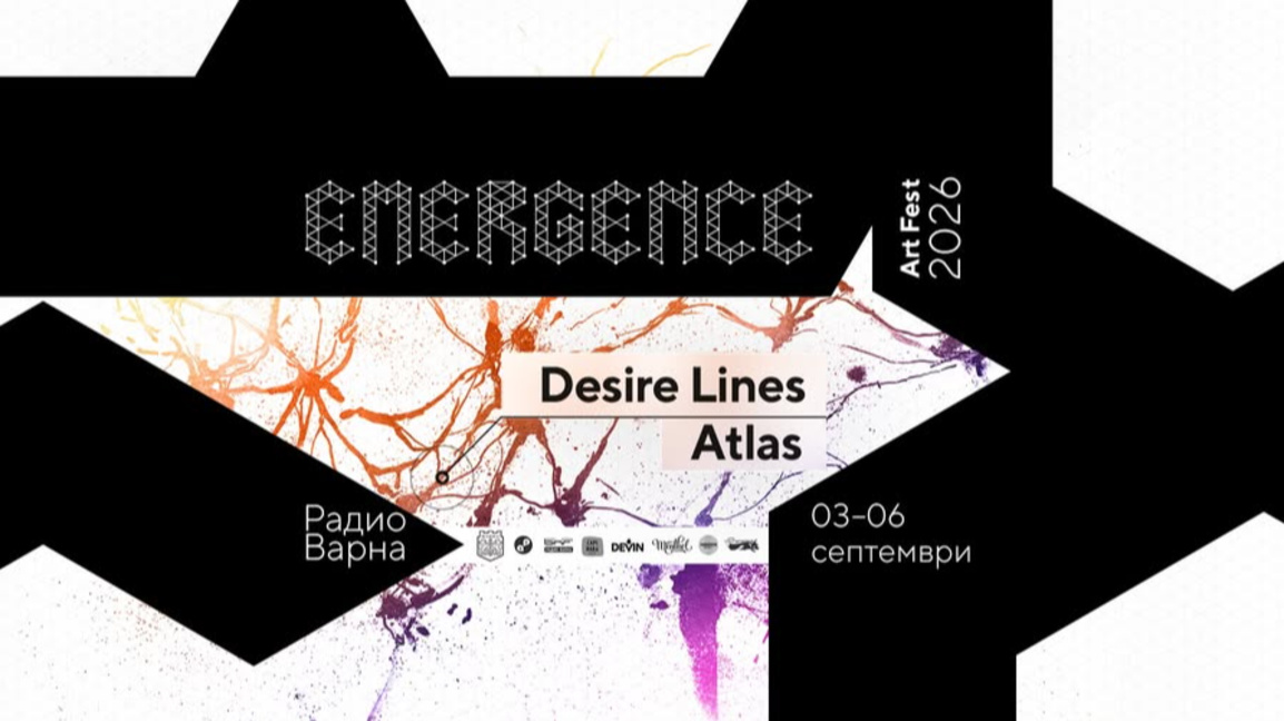 Emergence Art Fest свърза артисти, пространства и културни общности във Варна