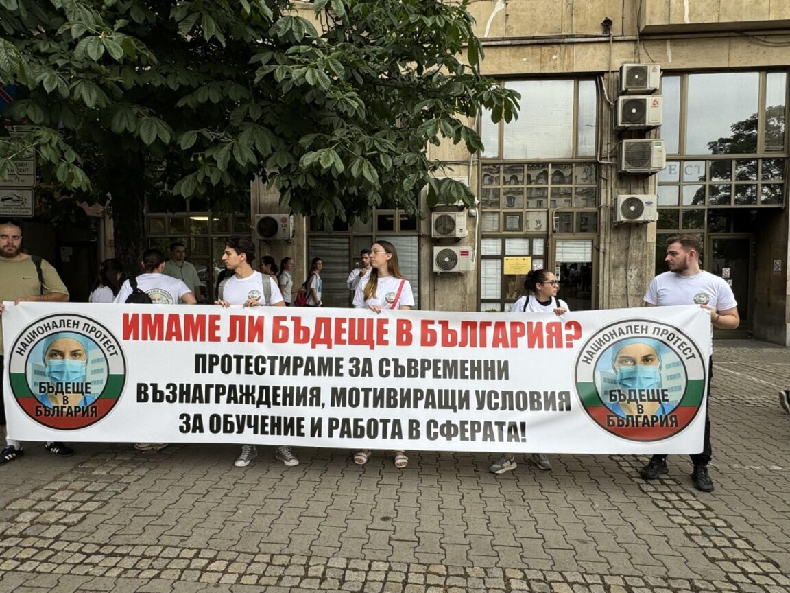 Д-р Белослава Томова:  Протестът на младите лекари не е само за заплащането, а за цялостна реформа