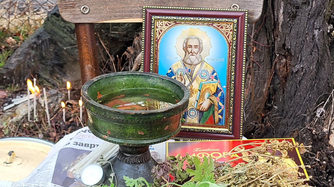 Празнуваме Атанасовден 