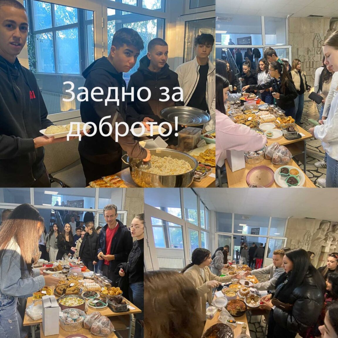 "Ботевци" с благотворителна кампания в помощ на Галина Алипиева с призива „Добрината е заразна“