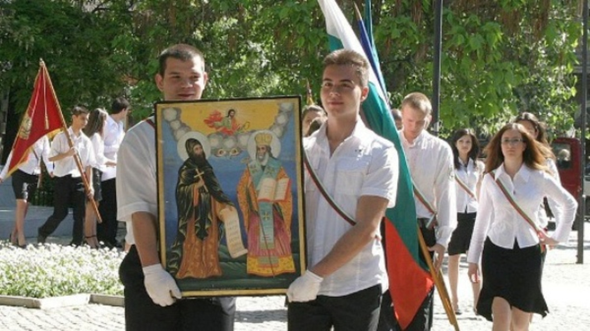 С шествие Пловдив почита делото на първоучителите