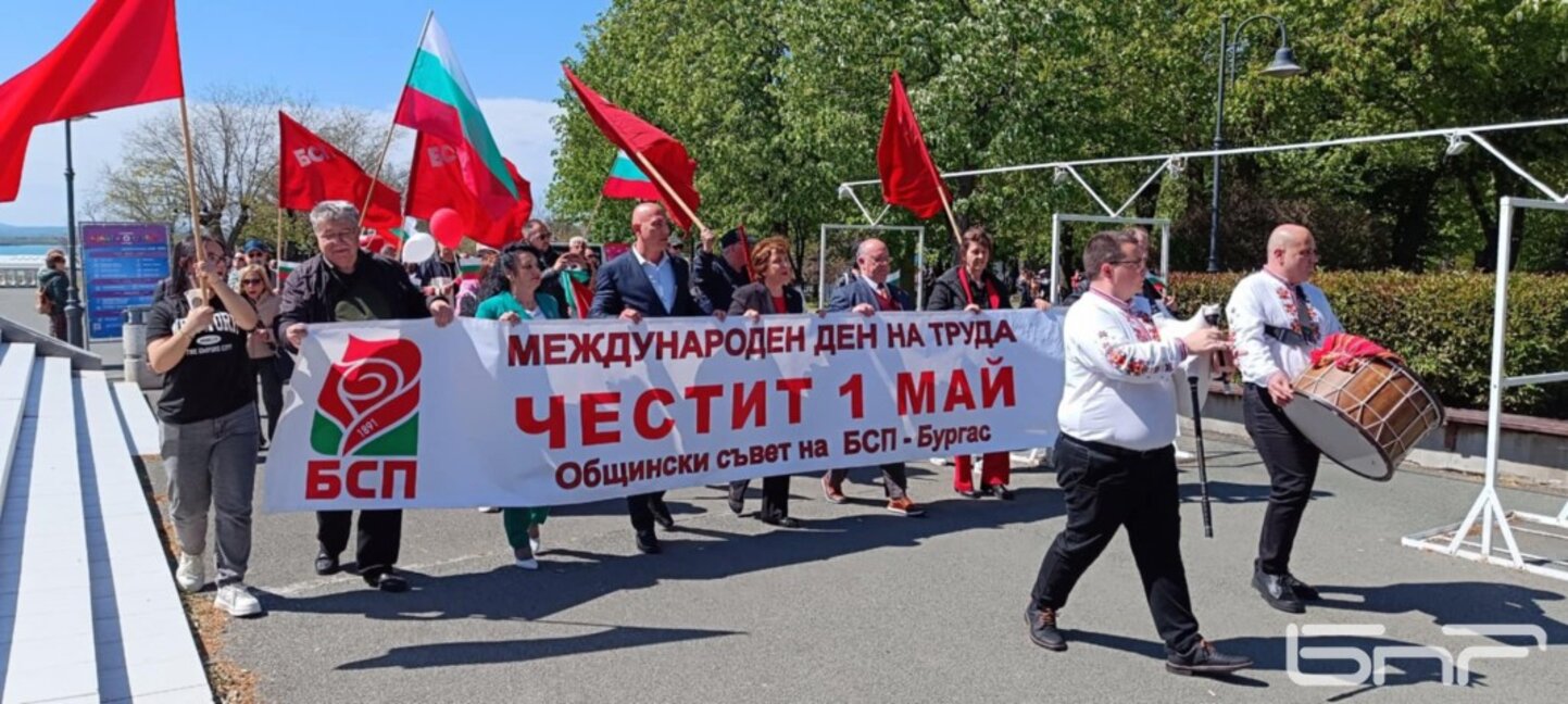 Зам. министър поведе шествие на БСП Бургас за Деня на труда