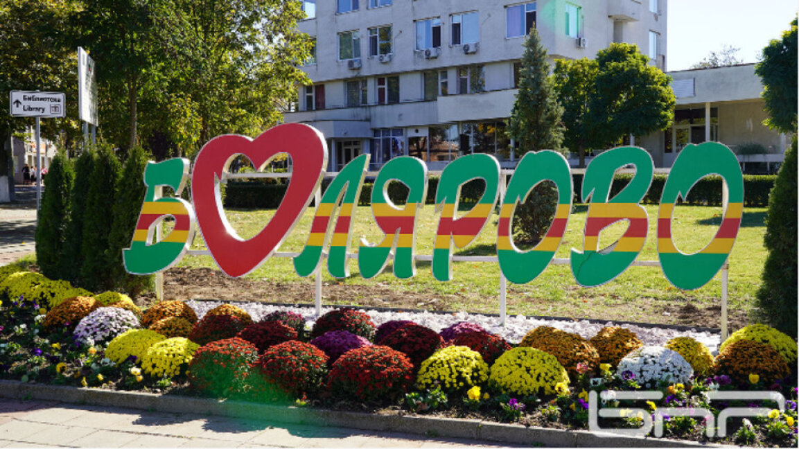 Ремонтират главната улица на боляровското село Воден