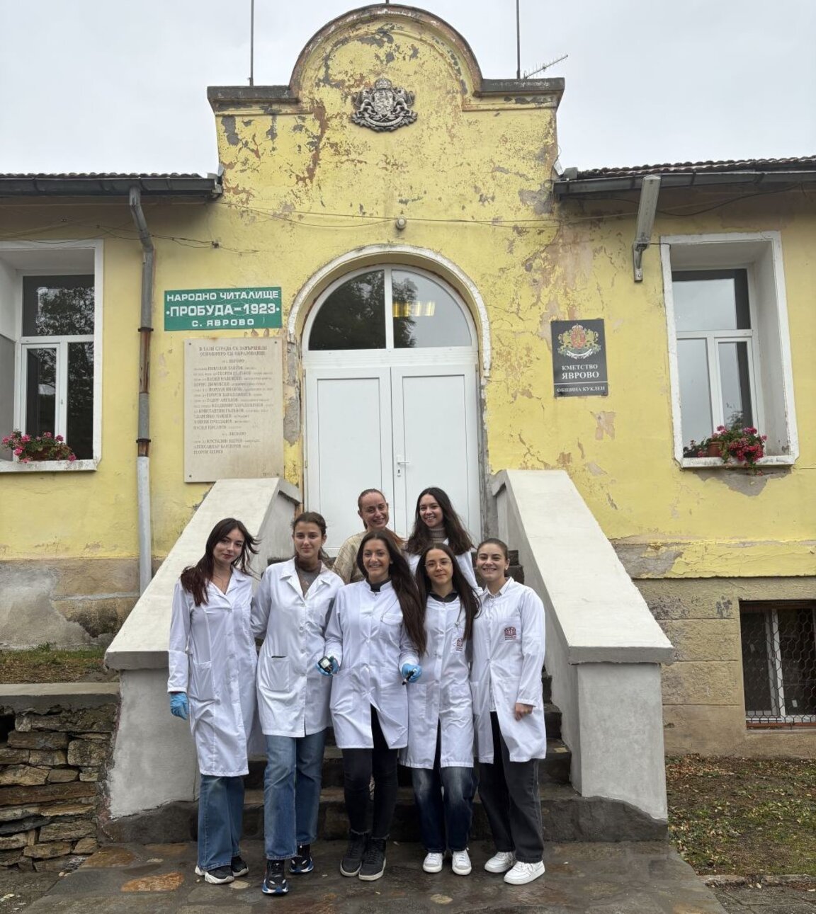 Бъдещи фармацевти се включиха в кампанията "Грижа от сърце"