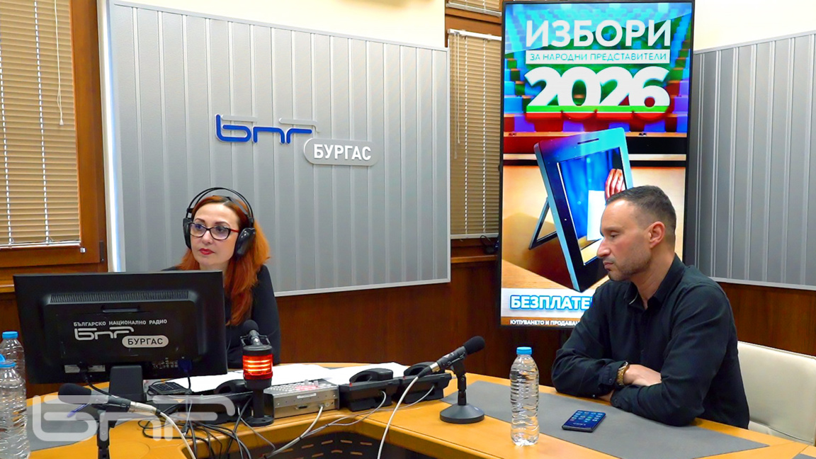 Безплатен диспут с кандидати за депутати се проведе в БНР Бургас