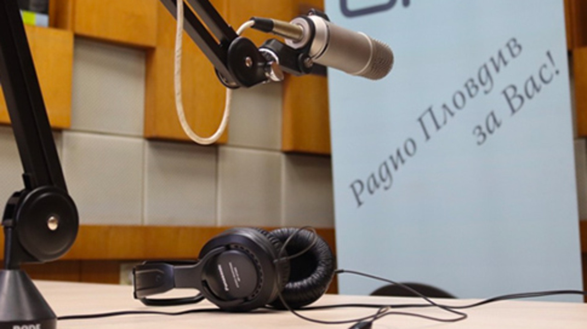 Предаването "Точно днес" в понеделник 