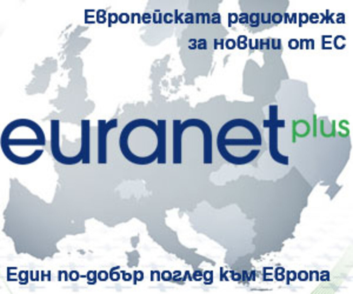 8 общини довършват водни проекти по новата Оперативна програма "Околна среда 2014 - 2020г."