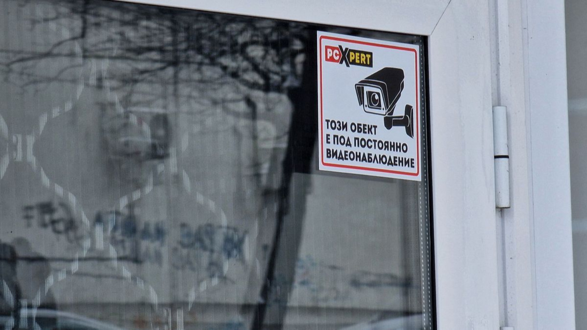 В салон за красота, разположен в жилищен блок в бургаския квартал "Меден рудник", са извършени проверки след подаден към полицията сигнал за изтекли в интернет пространството записи от видеокамери.