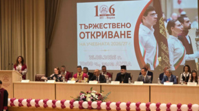 Откриха новата академична година в ИУ-Варна