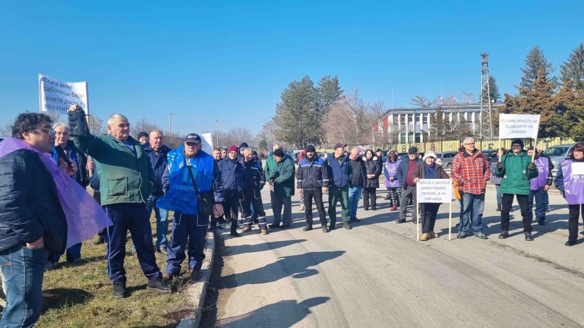 Tırgovişte’deki zırhlı araç fabrikası işçileri protesto düzenledi