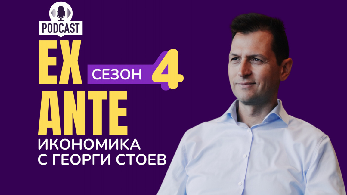 Невидимо богатство