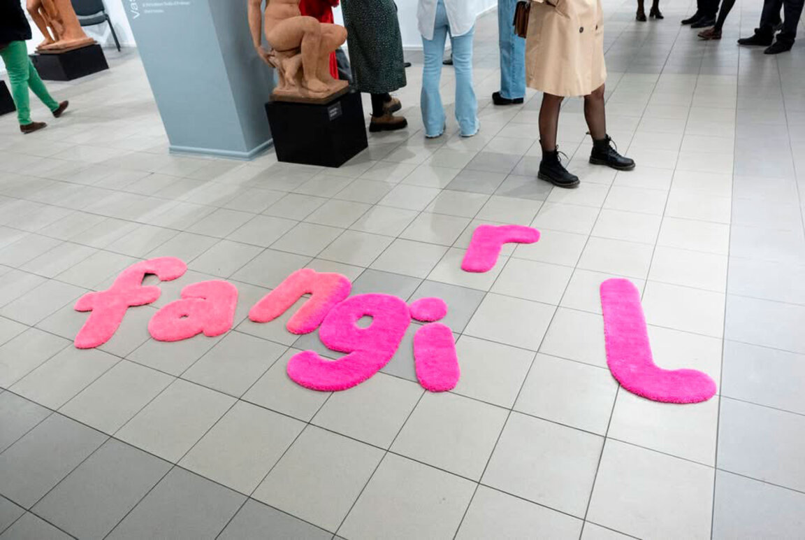 Покана за събитието