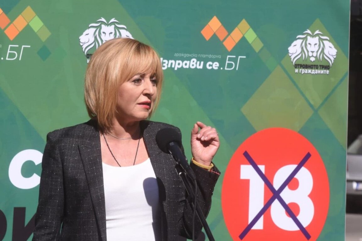 "Изправи се.БГ" със законопроект "Антиспекула" заради въвеждането на еврото