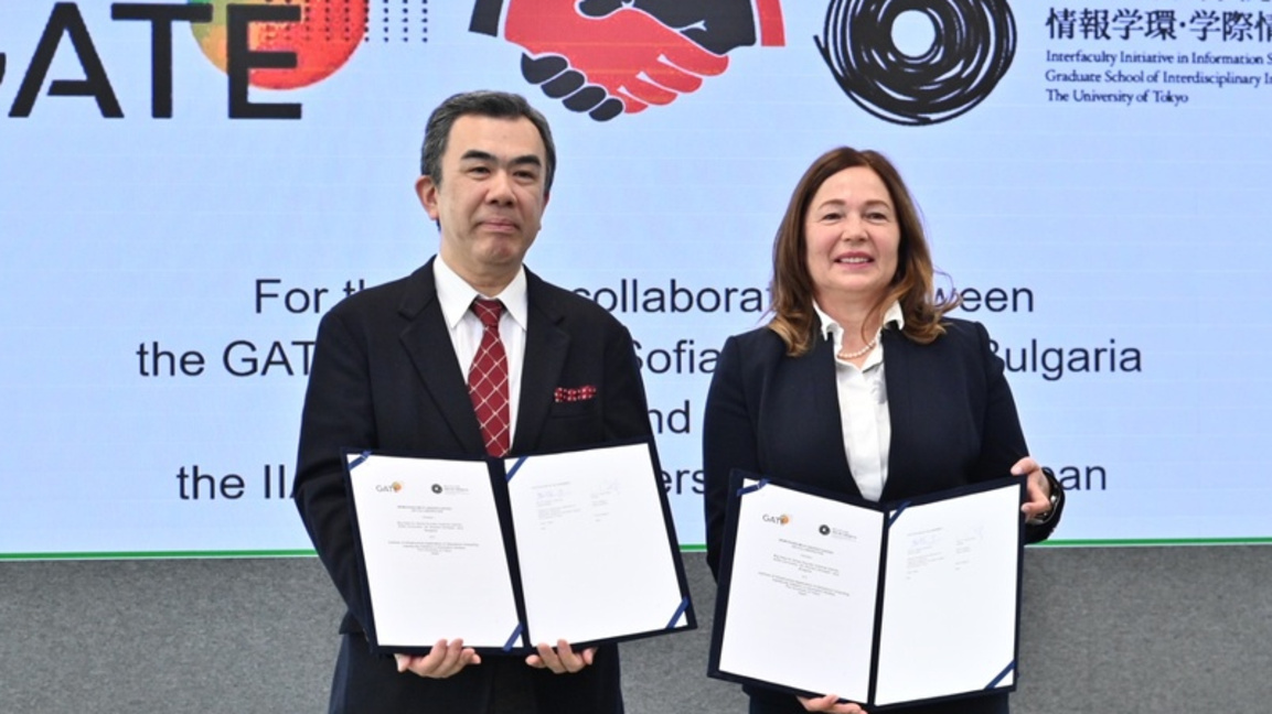 Софийският институт GATE и Токийският университет с меморандум за разбирателство