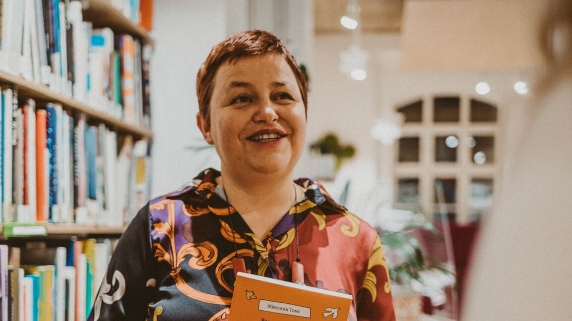 Жюстин Томс