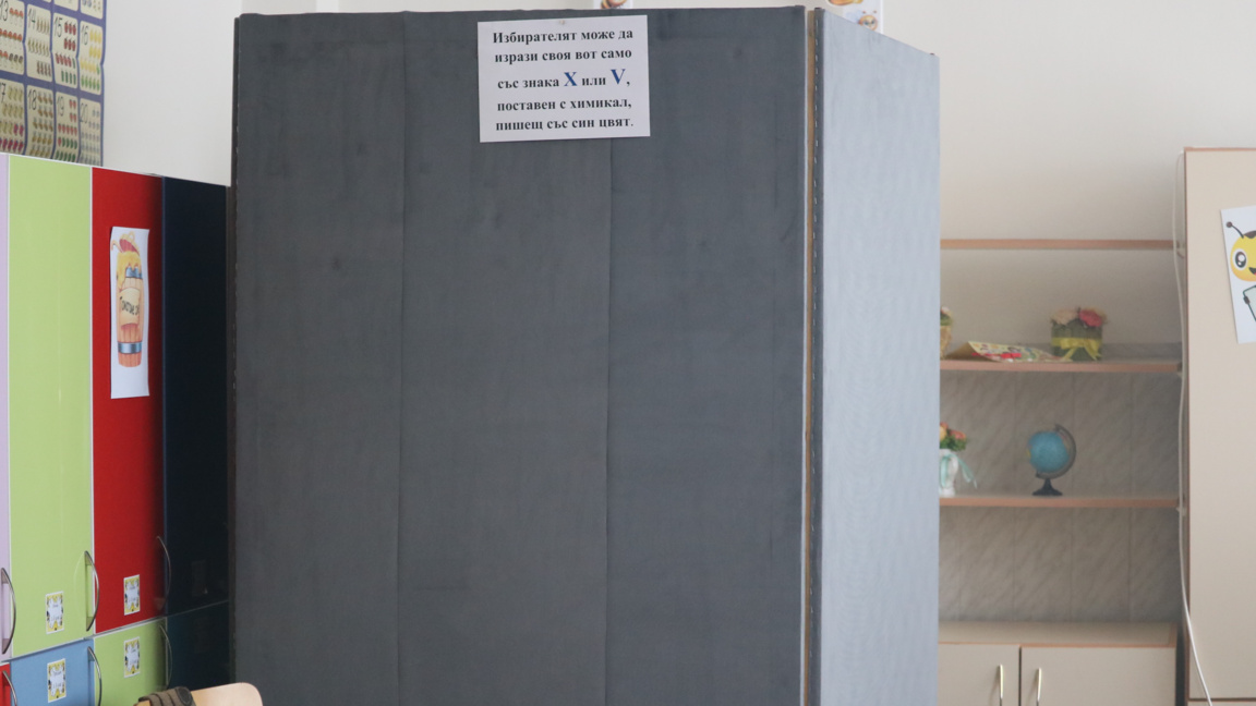 ОС към ЦИК критикува МС за параваните за гласуване на изборите