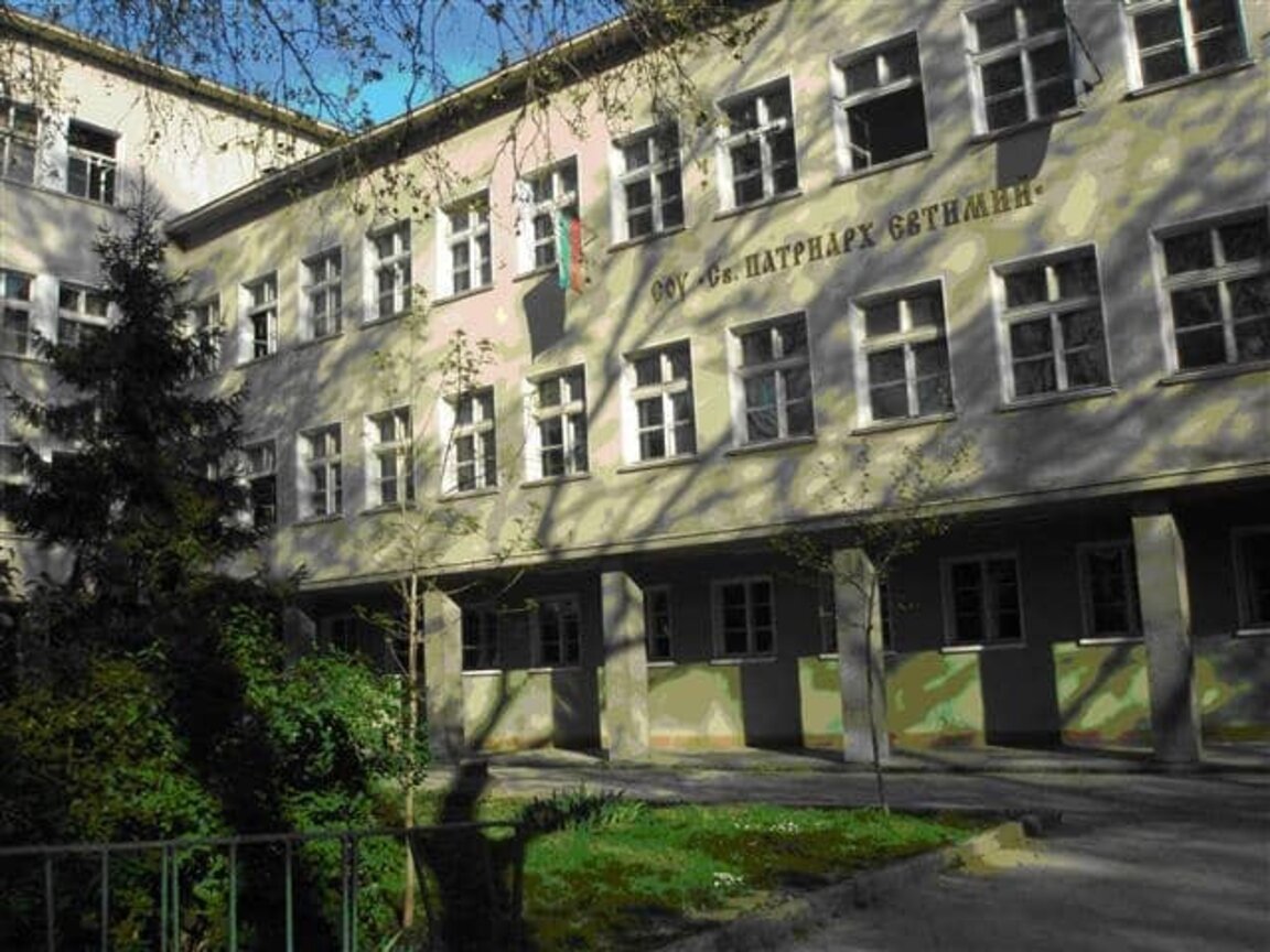 Отмениха поръчката за нова сграда на СУ "Св.Патриарх Евтимий"