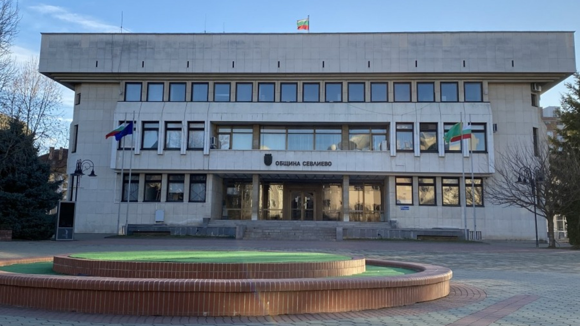 Община Севлиево