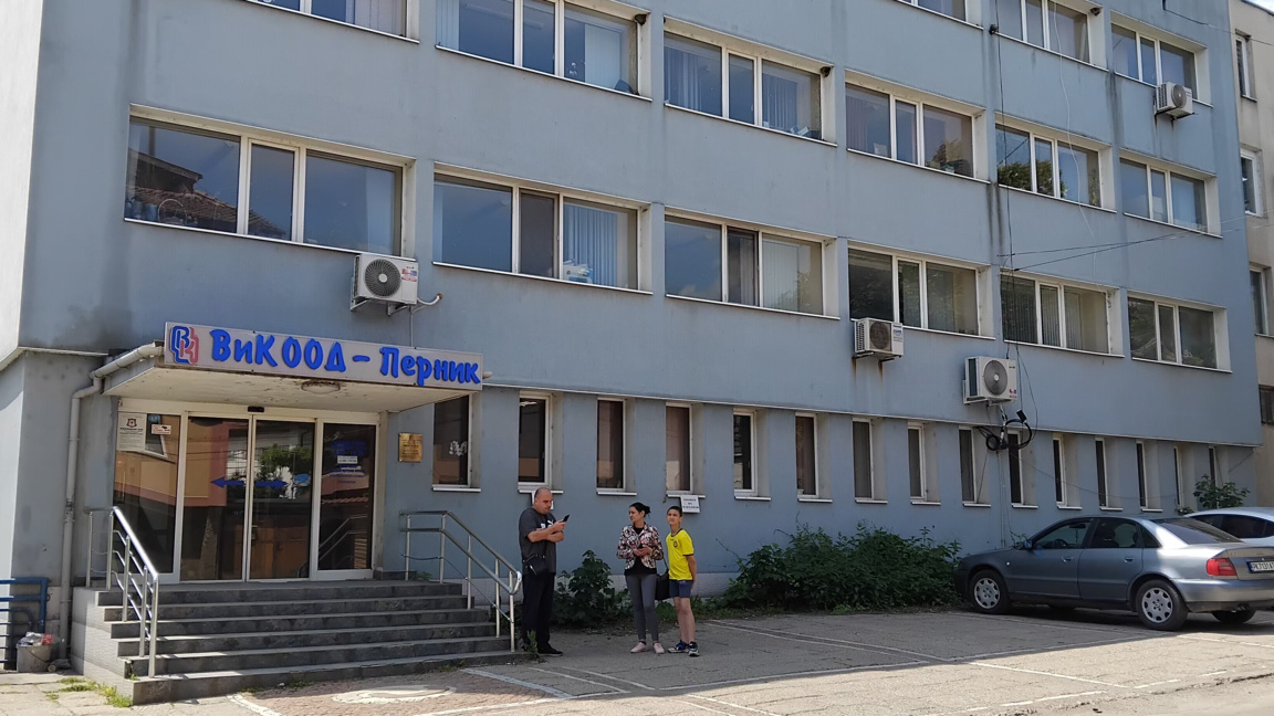 ВиК Перник