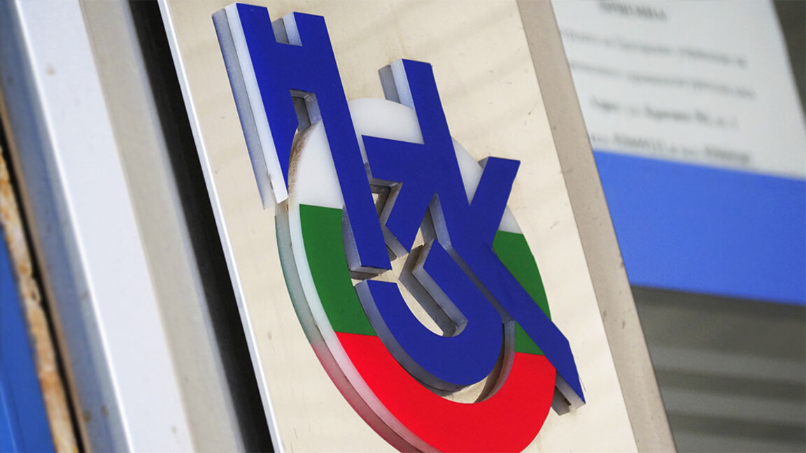 Депутатите избират нов управител на НЗОК