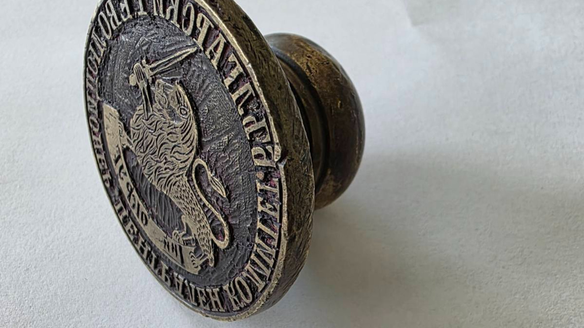 Печатът на Първи търновски революционен окръг се пази в Априлци