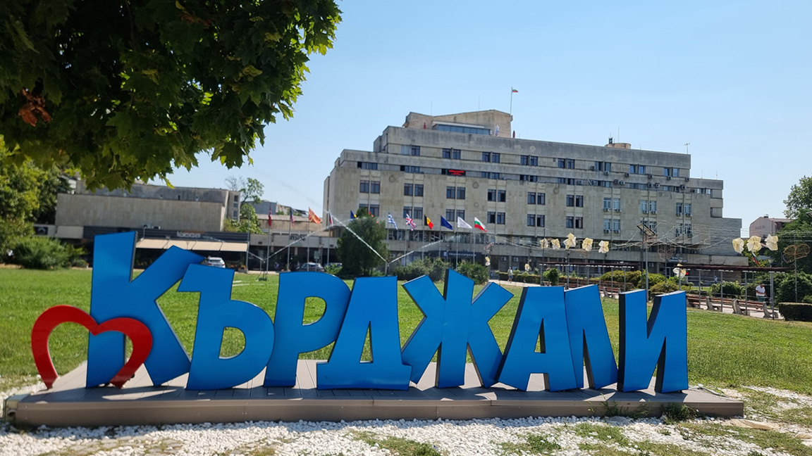 Общинският съвет в Кърджали ще заседава с 16 точки в дневния ред