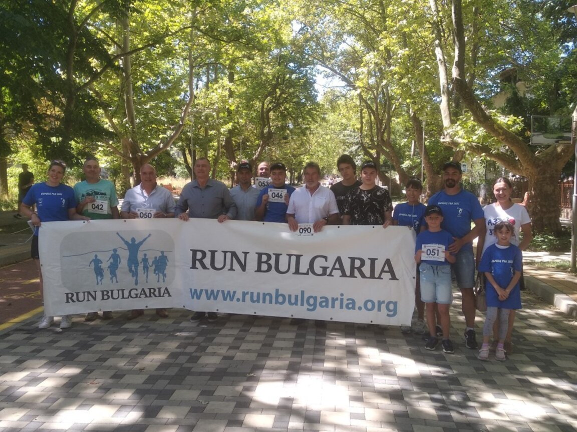 Вършец е домакин на "Рън България"