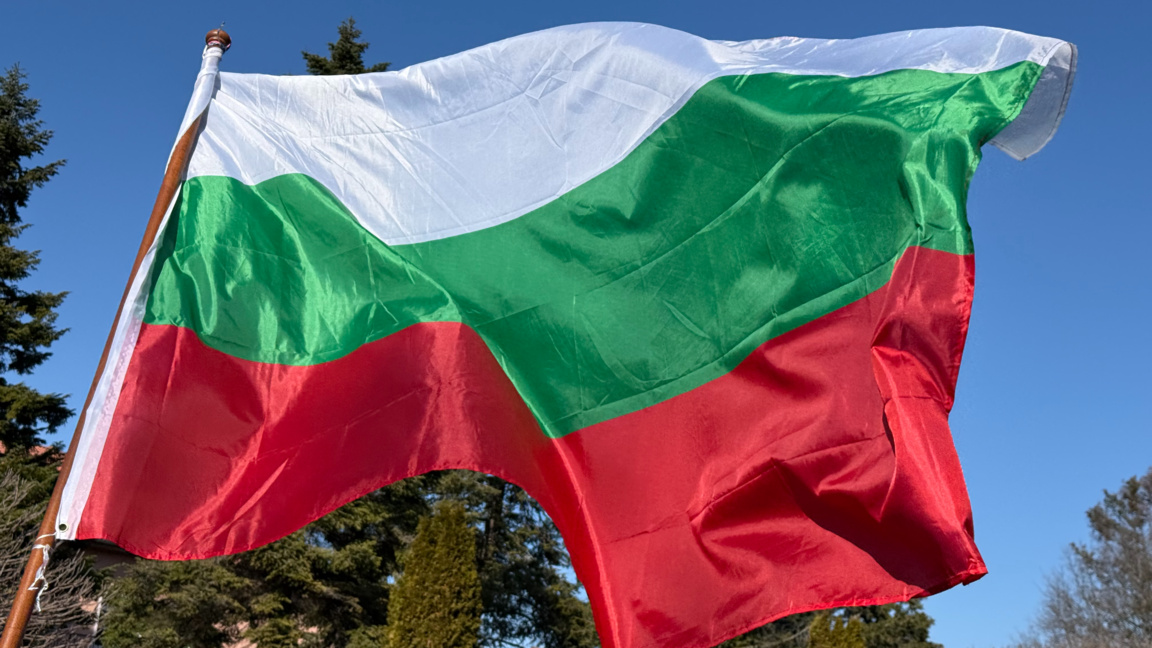 Българското знаме