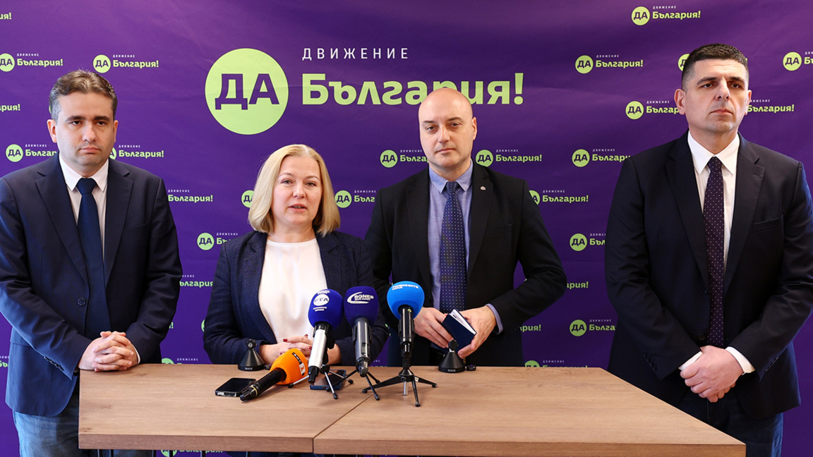 „Да, Бугарска“ захтева да в.д. државног тужиоца одмах напусти функцију