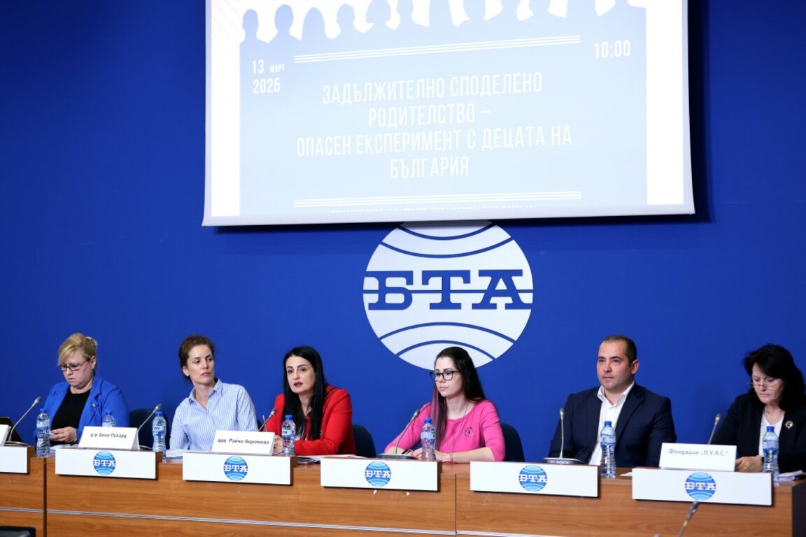 Pressconference on "Introduction of mandatory shared parenting - a dangerous experiment with Bulgarian children" takes place in Sofia