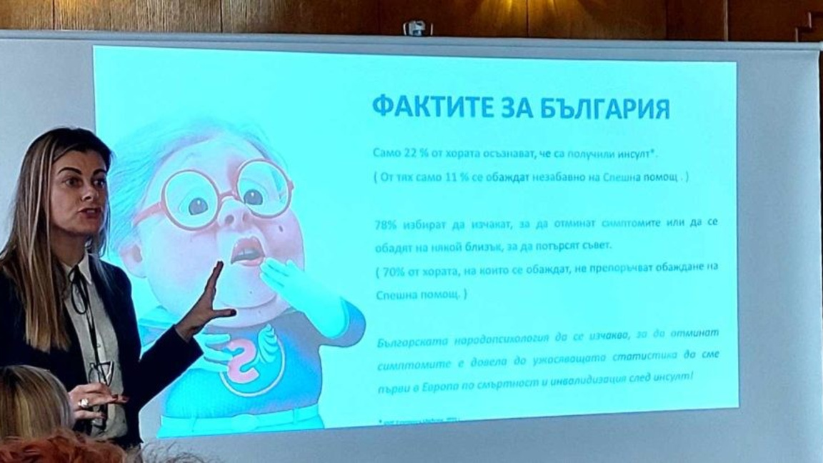 Програма "Бързи герои 112"