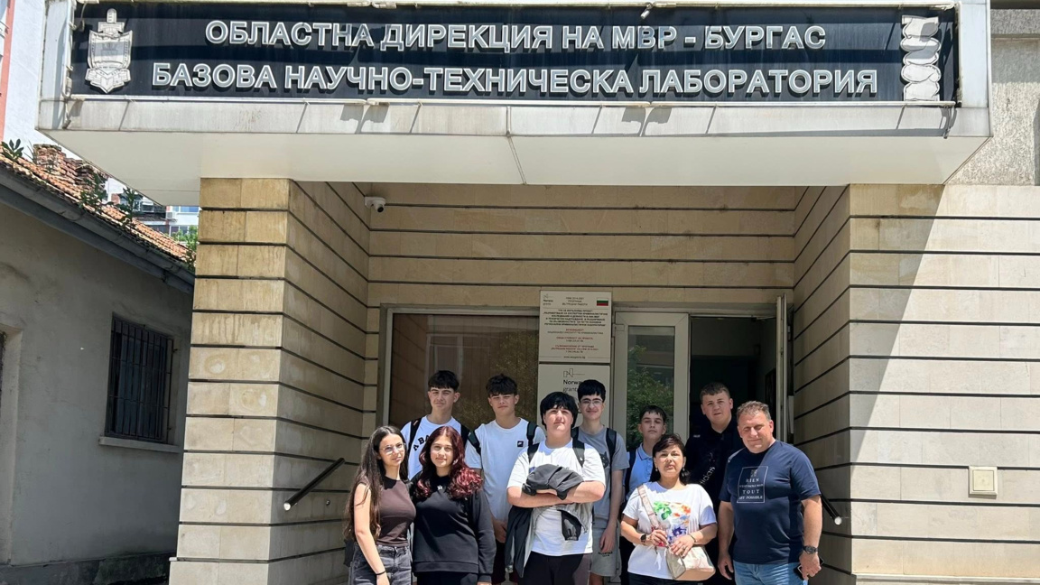 Ученици от Бургас се запознаха със специфичната работа на криминалистите