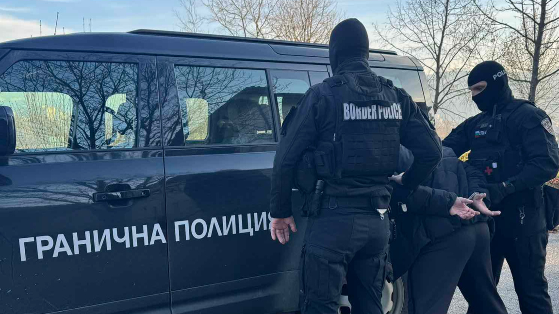 Гранични полицаи от Кюстендил разбиха ОПГ за наркоразпространение